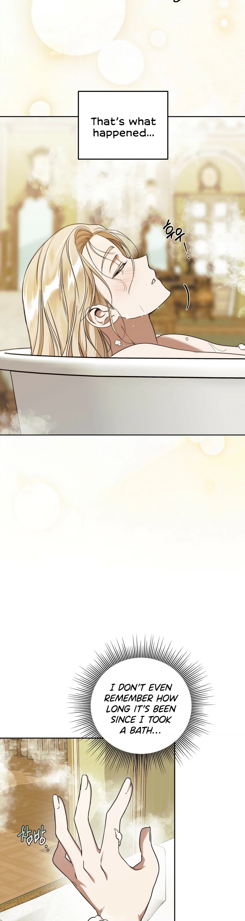Your Eternal Lies Chapter 9 page 26 - Chapter 9