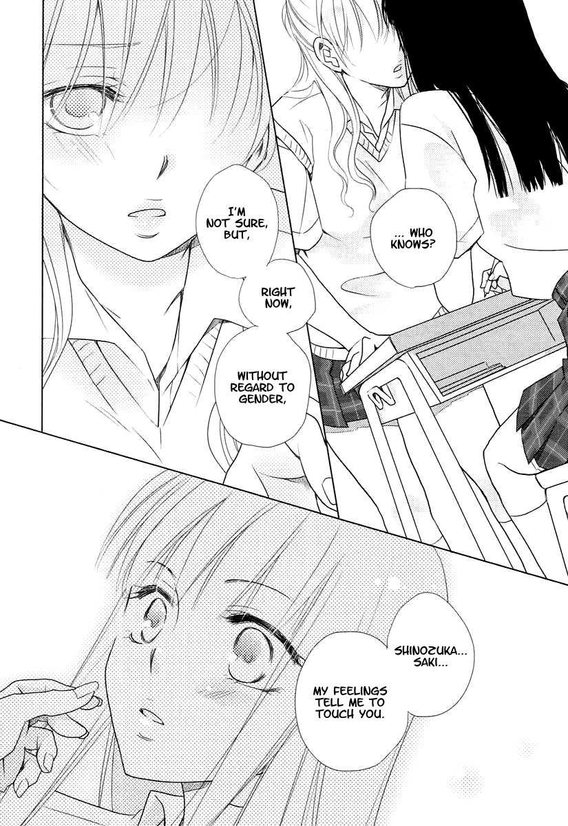 Your Fragrance Chapter 0.5 page 14 - Oneshot