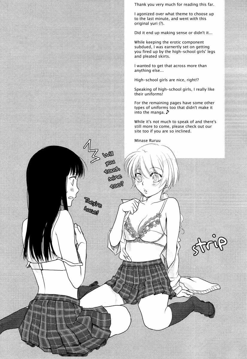 Your Fragrance Chapter 0.5 page 23 - Oneshot