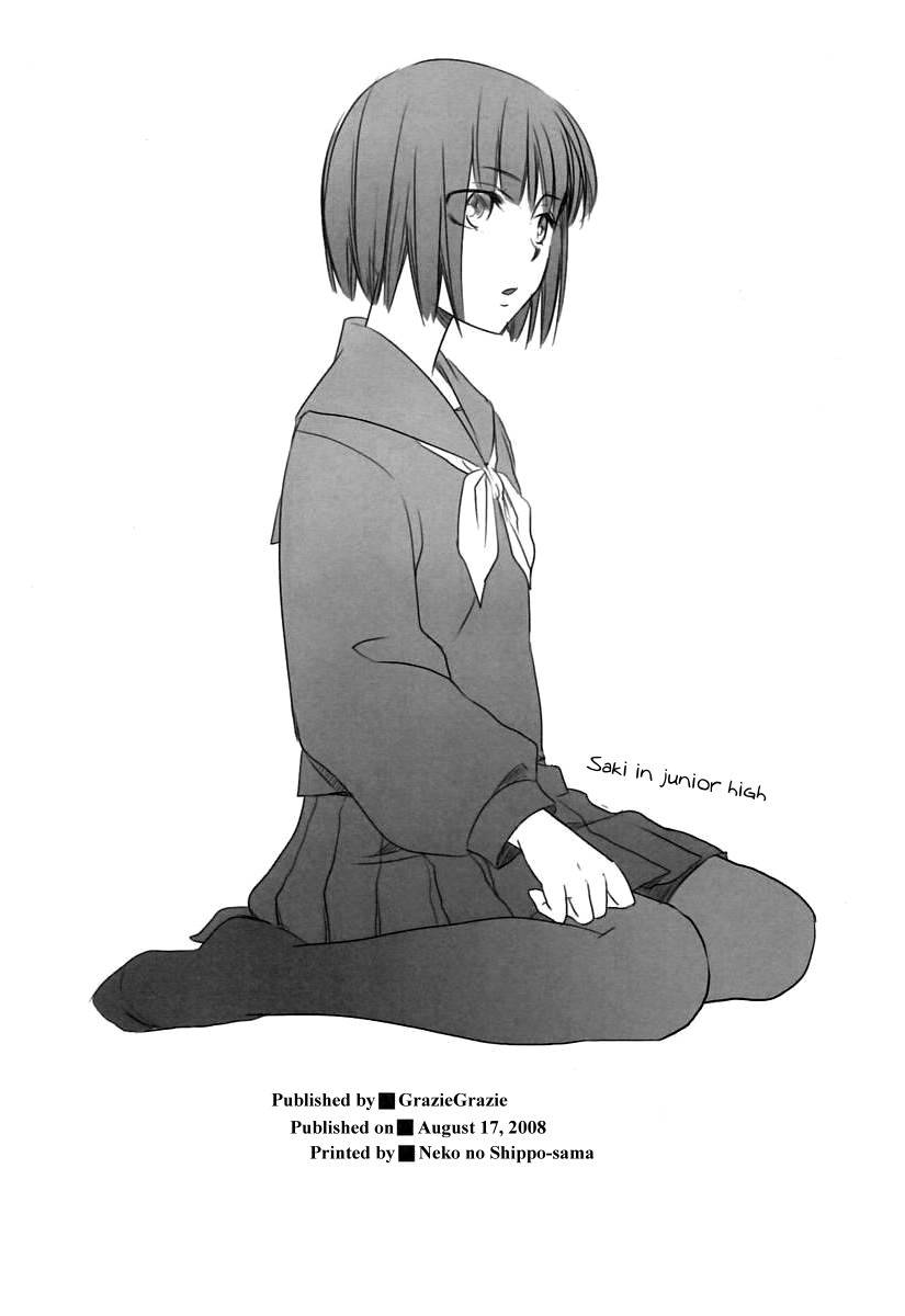 Your Fragrance Chapter 0.5 page 26 - Oneshot