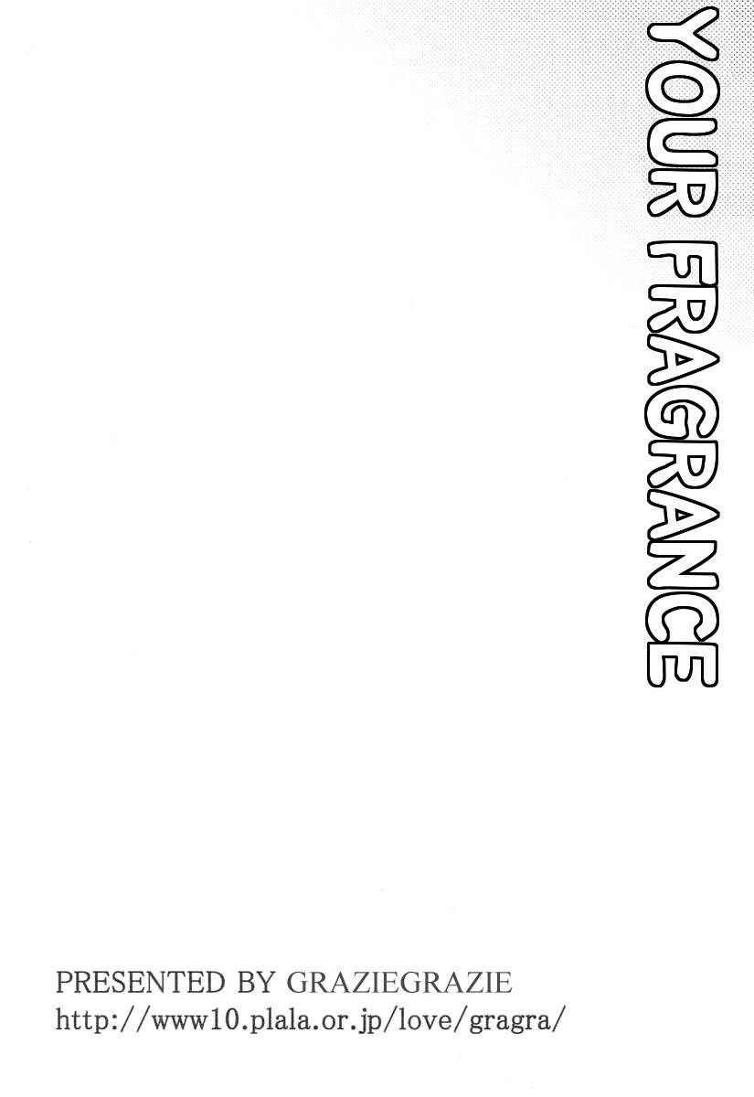 Your Fragrance Chapter 0.5 page 4 - Oneshot