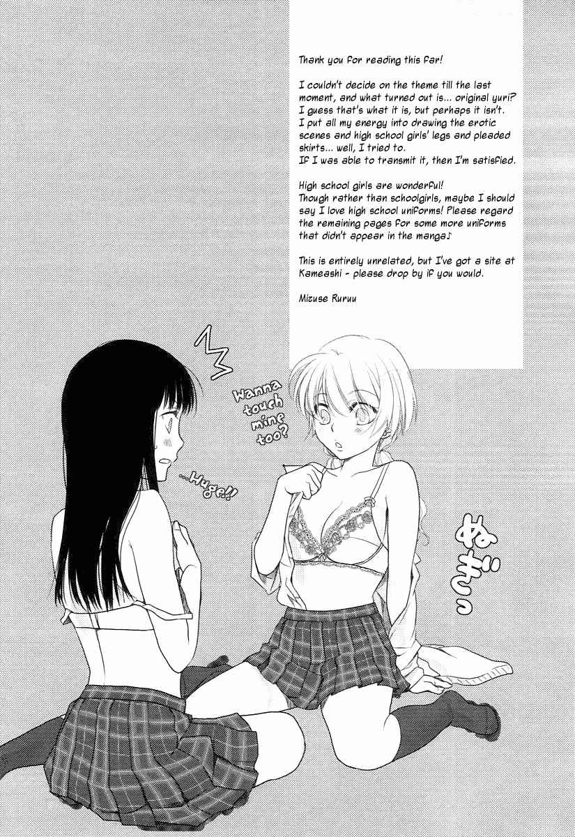 Your Fragrance Chapter 0 page 22 - Chapter 0: Oneshot