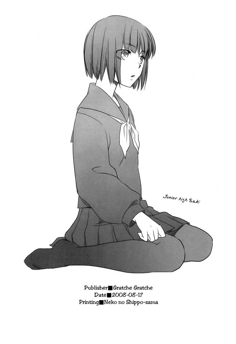 Your Fragrance Chapter 0 page 25 - Chapter 0: Oneshot