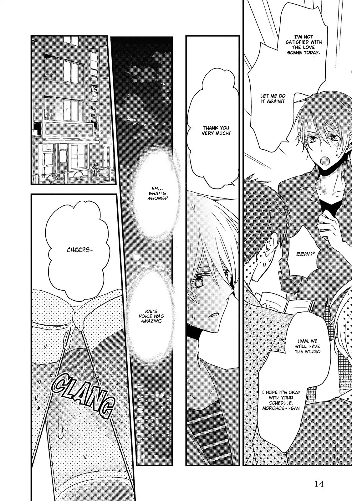 Your Lewd Voice Chapter 1 page 16 - Chapter 1