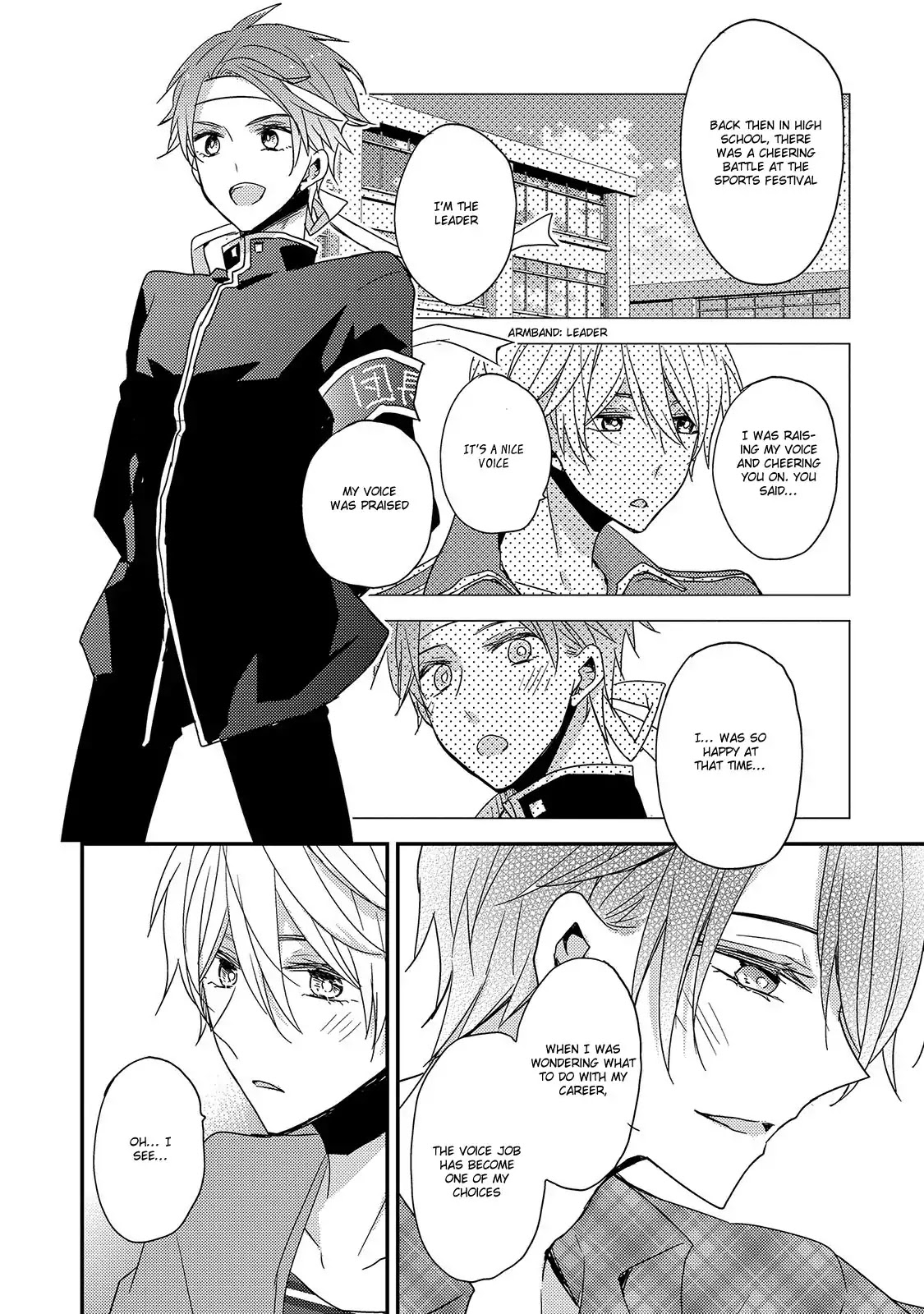Your Lewd Voice Chapter 1 page 22 - Chapter 1