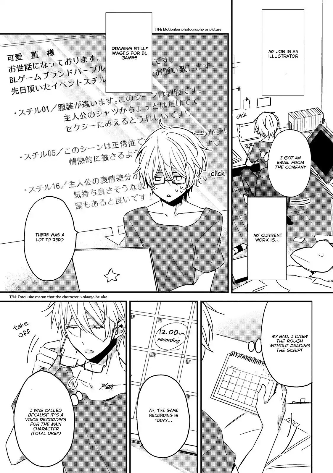 Your Lewd Voice Chapter 1 page 7 - Chapter 1