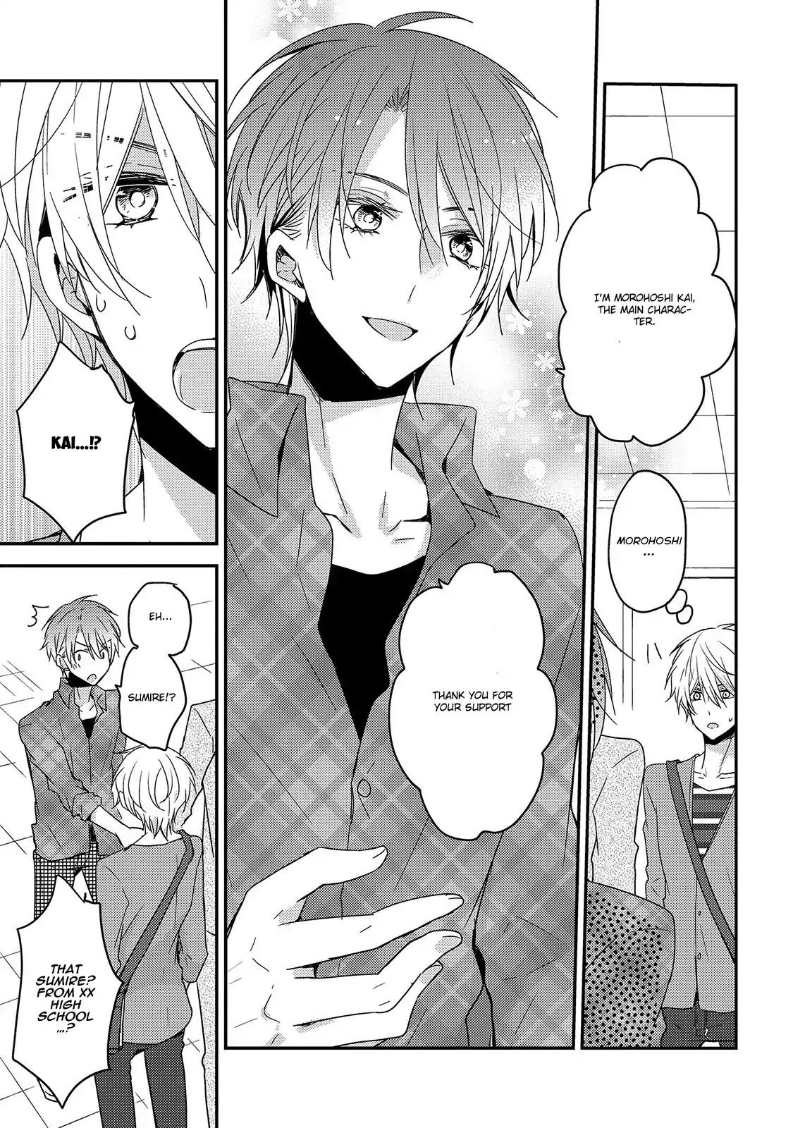 Your Lewd Voice Chapter 1 page 9 - Chapter 1