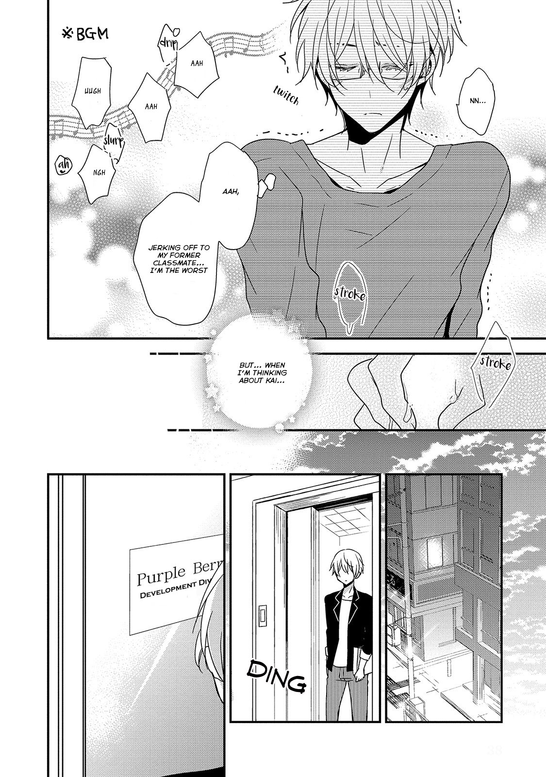 Your Lewd Voice Chapter 2 page 14 - Chapter 2
