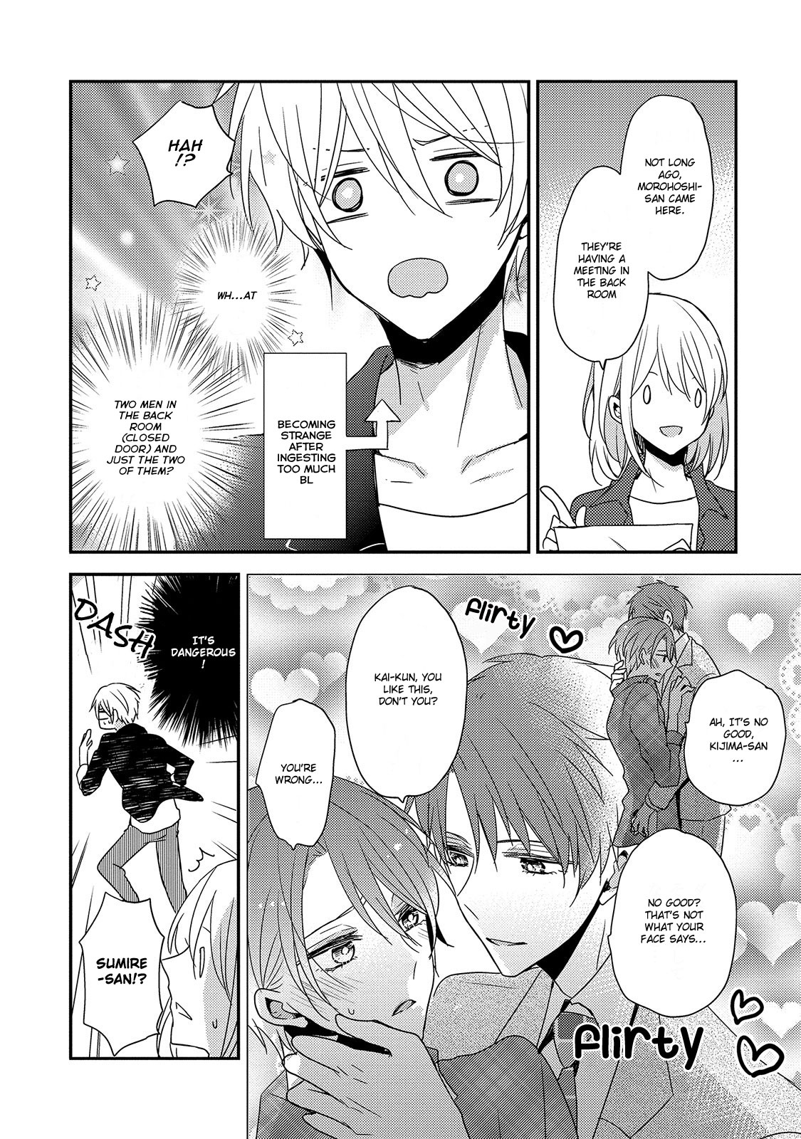 Your Lewd Voice Chapter 2 page 16 - Chapter 2