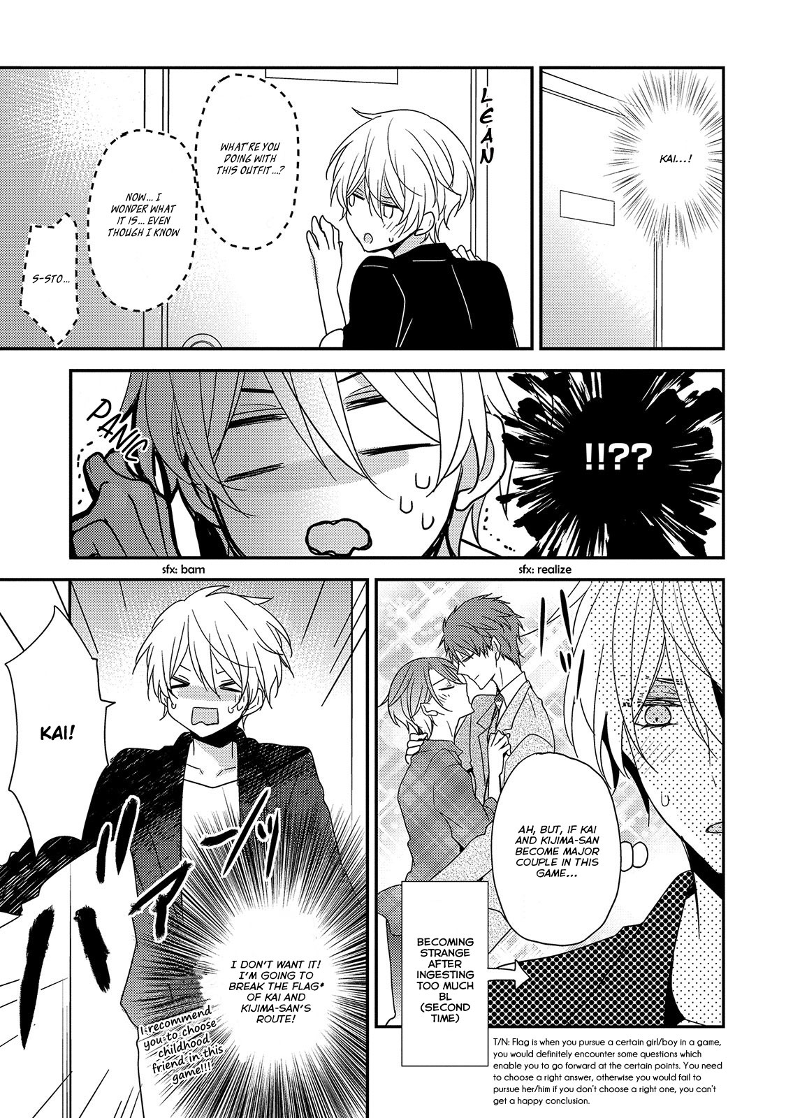 Your Lewd Voice Chapter 2 page 17 - Chapter 2