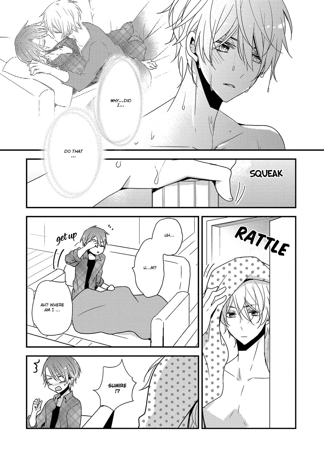 Your Lewd Voice Chapter 2 page 5 - Chapter 2
