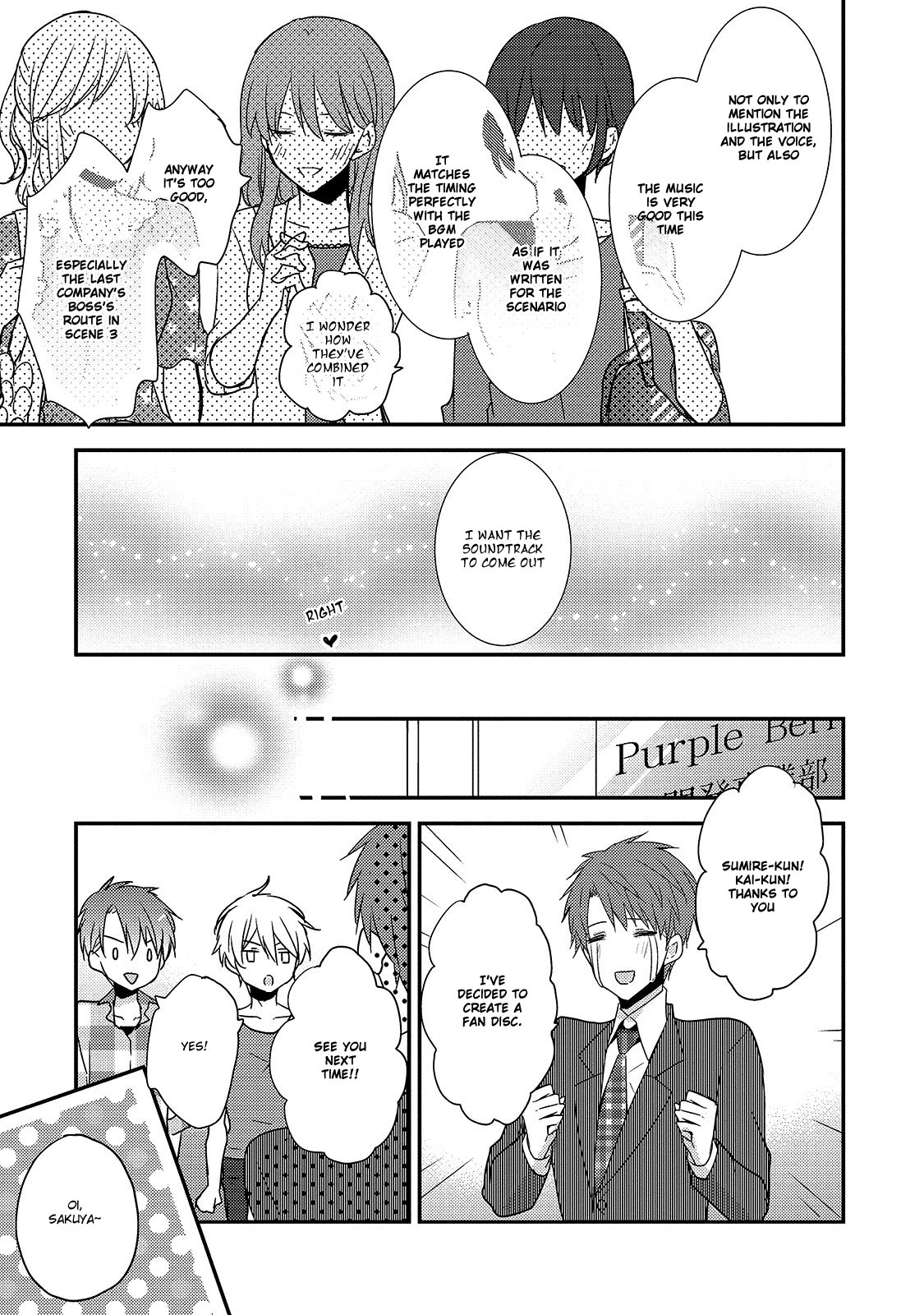 Your Lewd Voice Chapter 4 page 33 - Chapter 4