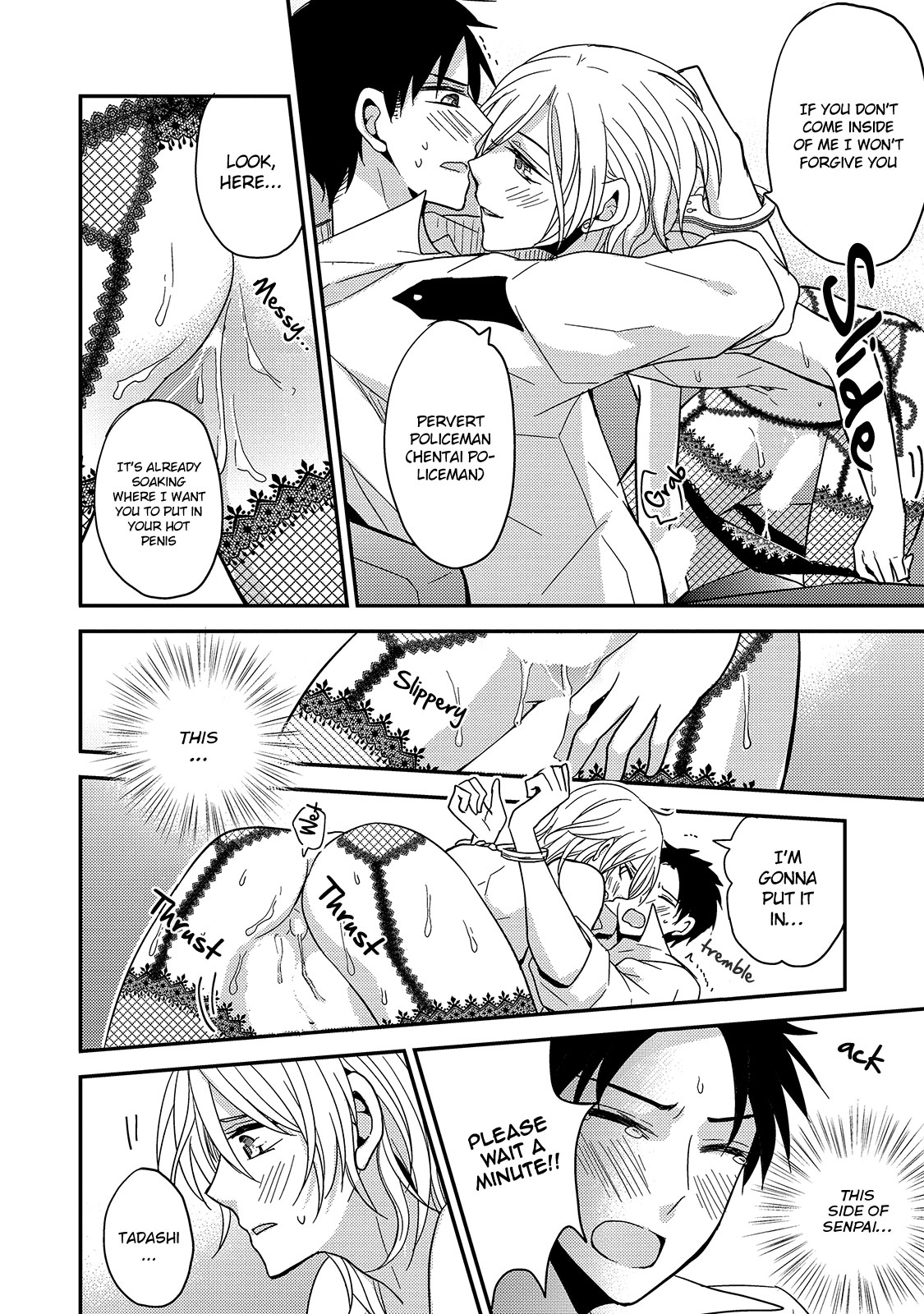 Your Lewd Voice Chapter 5 page 12 - Chapter 5