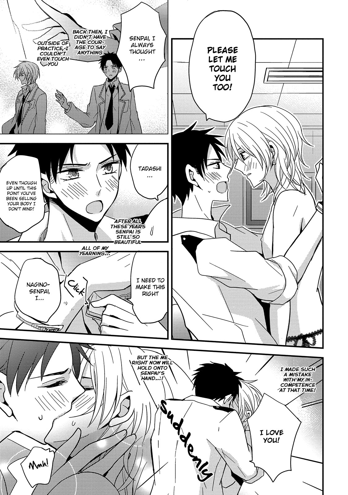 Your Lewd Voice Chapter 5 page 13 - Chapter 5