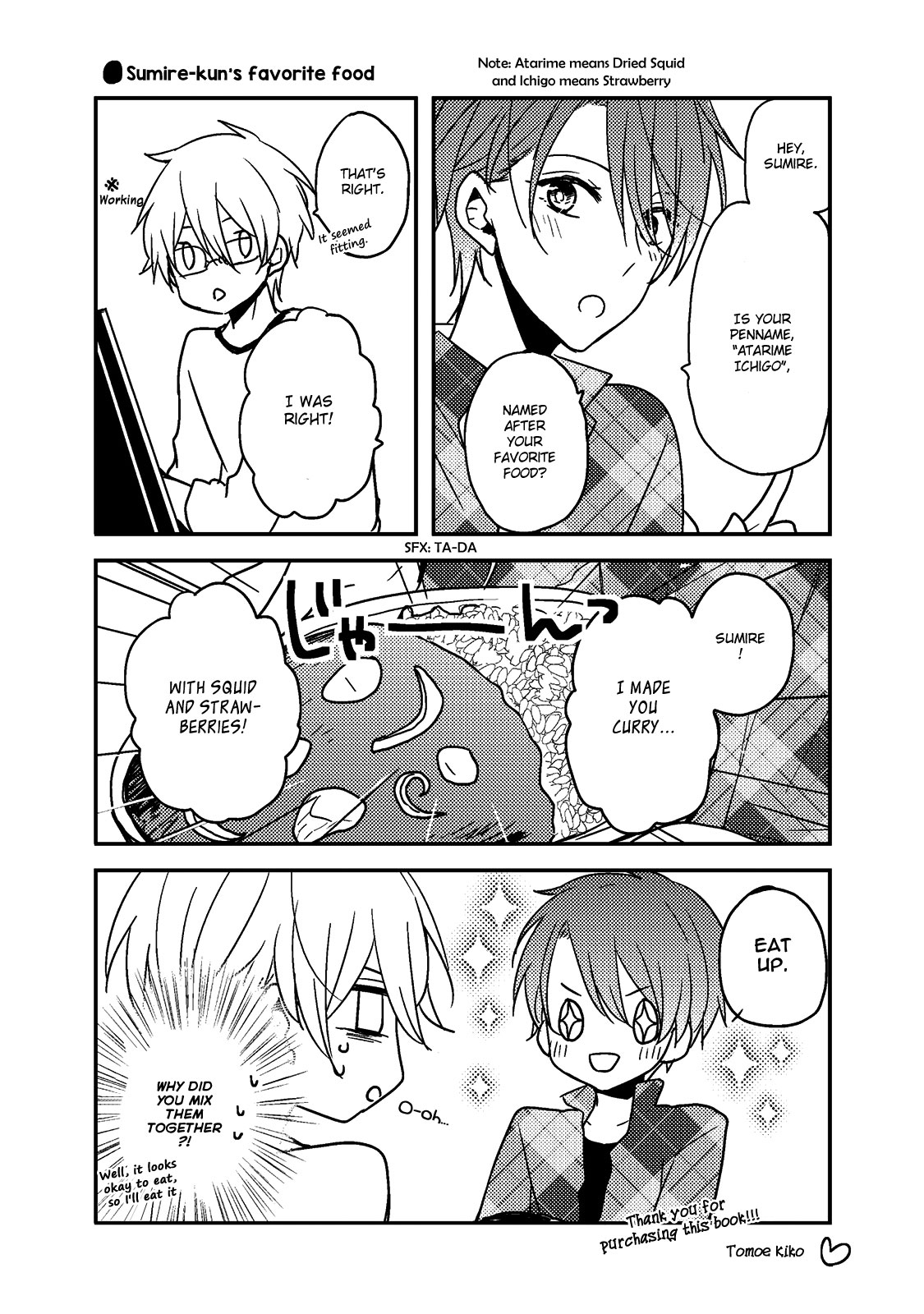 Your Lewd Voice Chapter 6 page 22 - Chapter 6 [END]