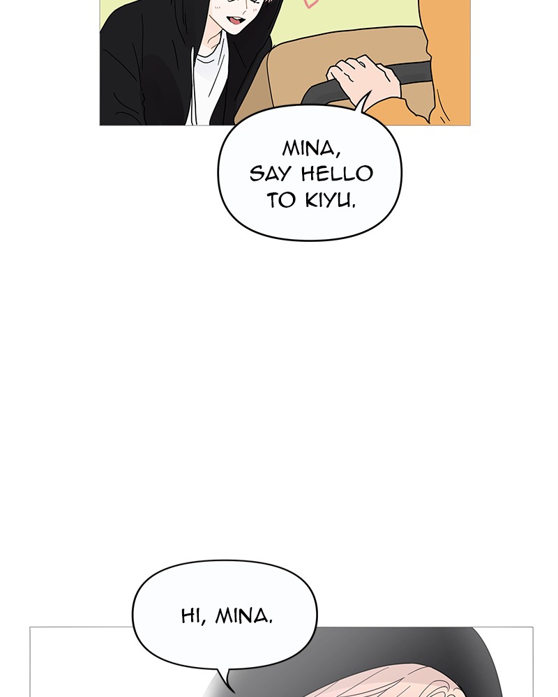 Your Smile Is a Trap Chapter 1 page 10 - Chapter 1: Episode 1