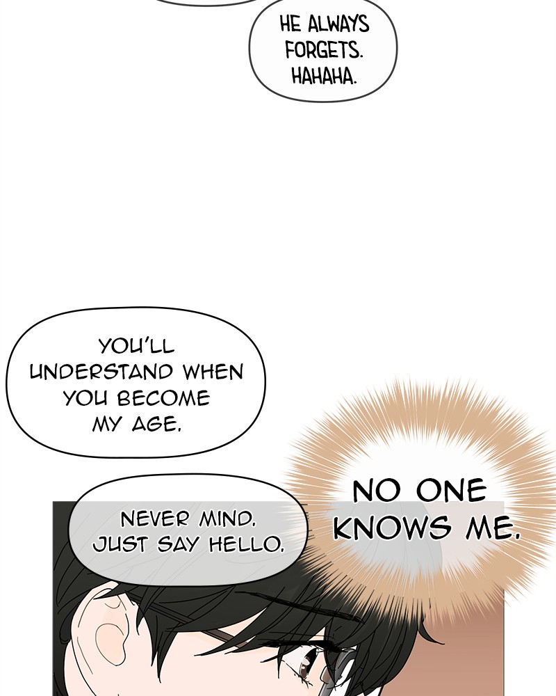 Your Smile Is a Trap Chapter 1 page 96 - Chapter 1: Episode 1
