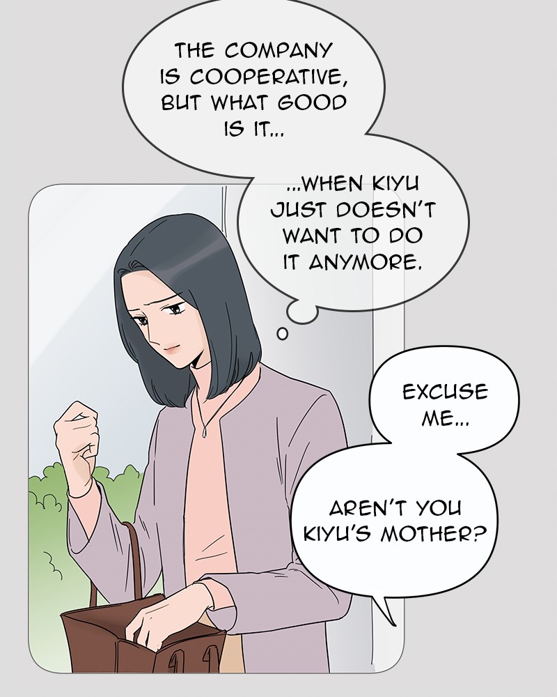 Your Smile Is a Trap Chapter 12 page 40 - Chapter 12: Episode 12