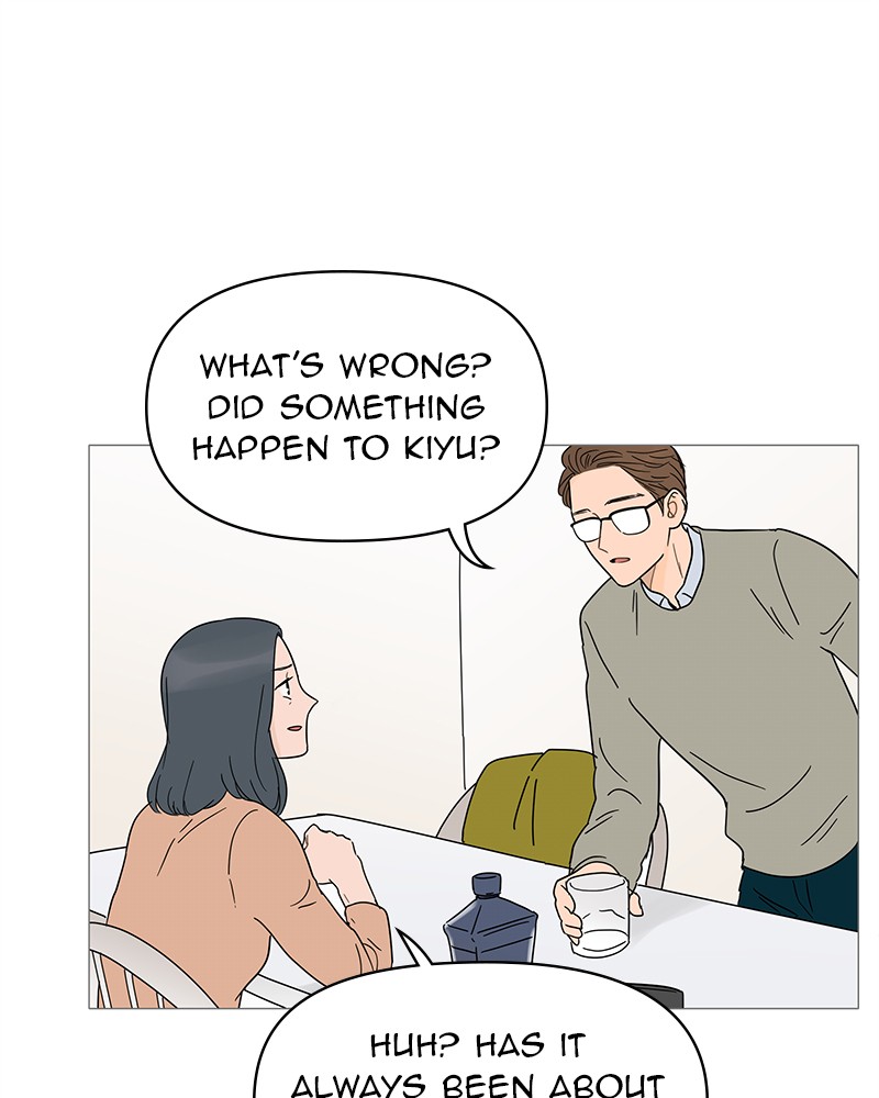 Your Smile Is a Trap Chapter 12 page 73 - Chapter 12: Episode 12