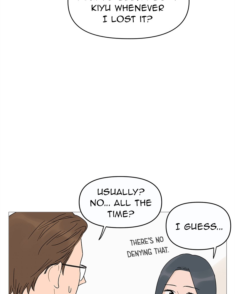Your Smile Is a Trap Chapter 12 page 74 - Chapter 12: Episode 12