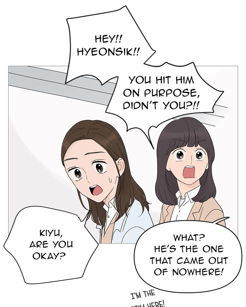 Your Smile Is a Trap Chapter 23 page 45 - Chapter 23: Episode 23