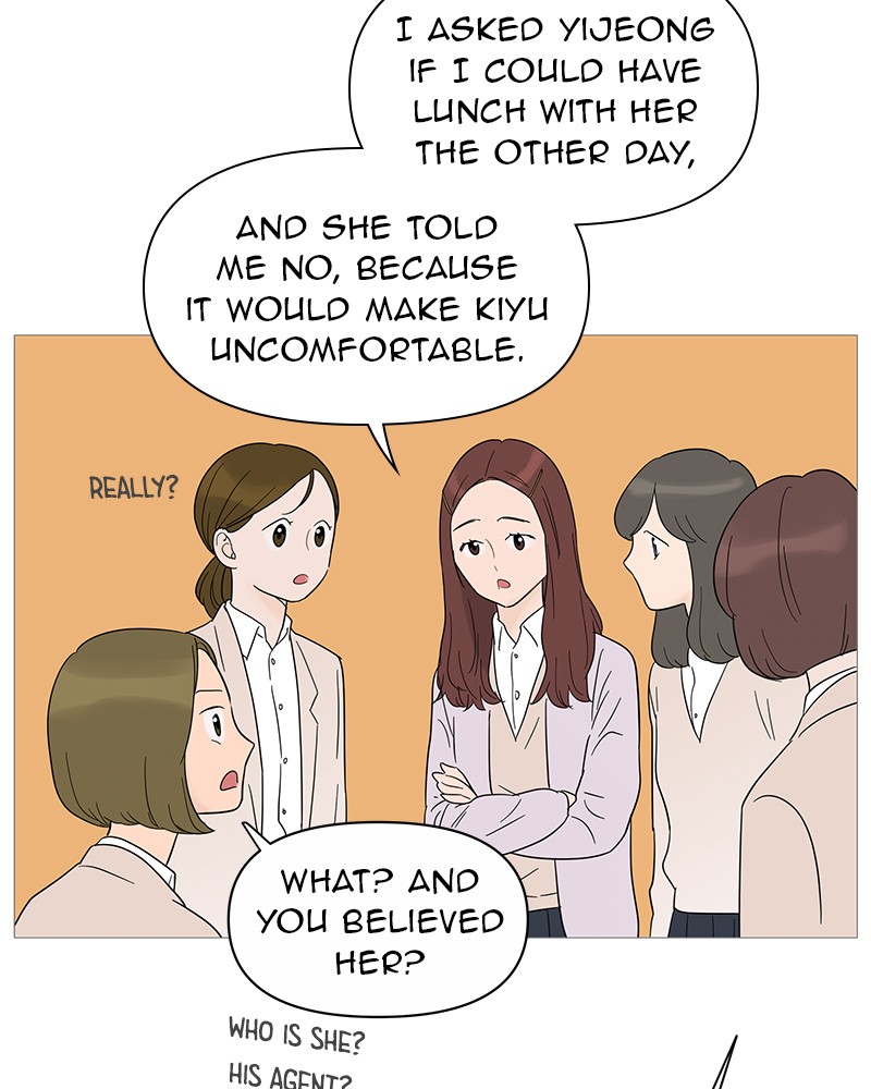 Your Smile Is a Trap Chapter 37 page 15 - Chapter 37: Episode 37