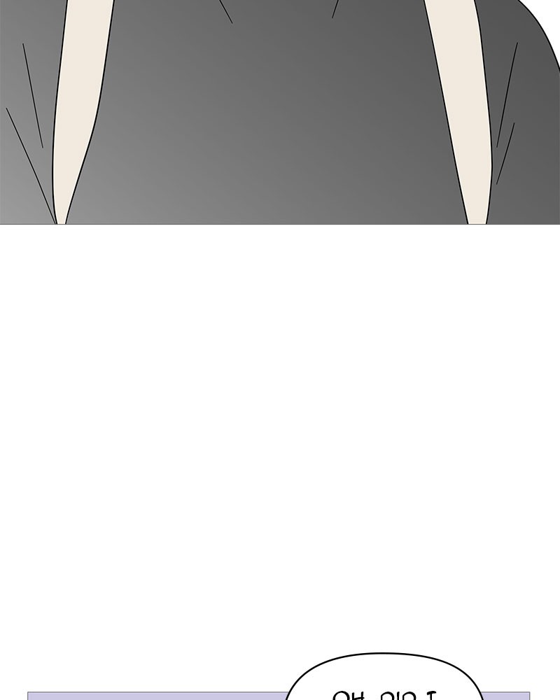 Your Smile Is a Trap Chapter 50 page 64 - Chapter 50: Episode 50