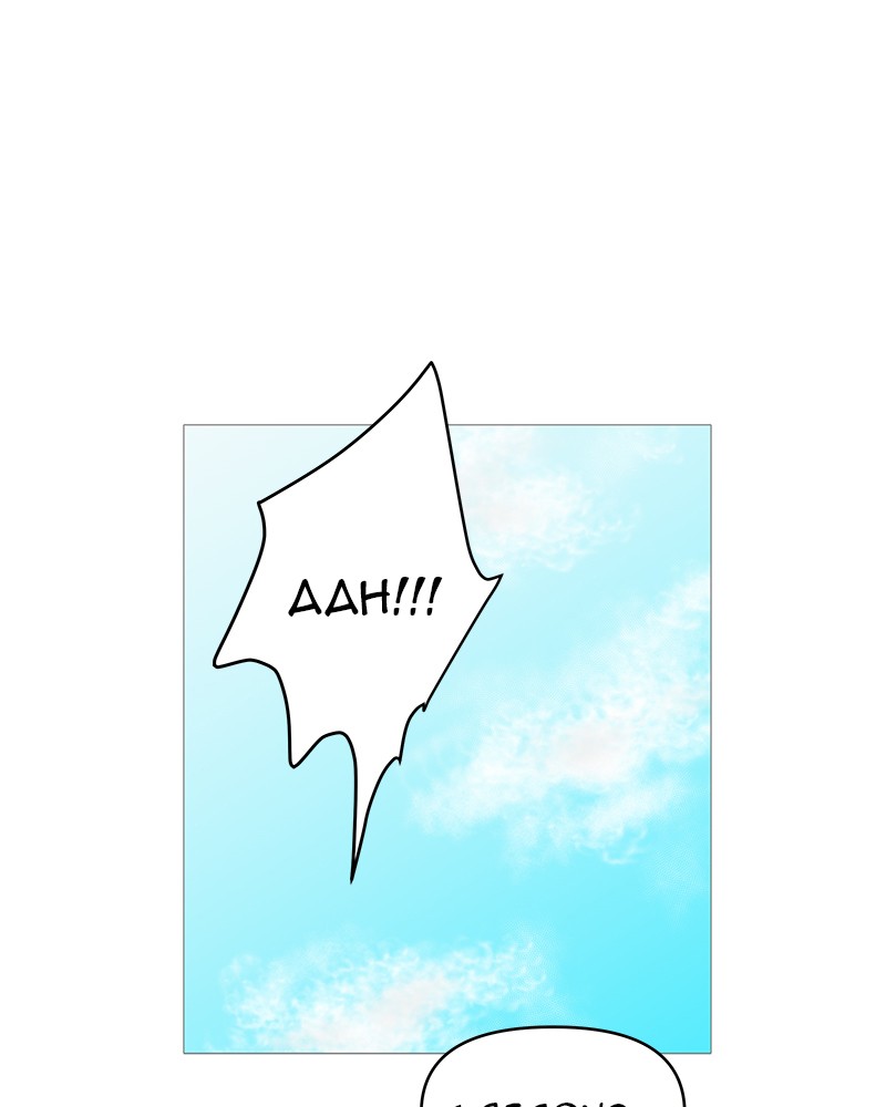 Your Smile Is a Trap Chapter 51 page 64 - Chapter 51: Episode 51