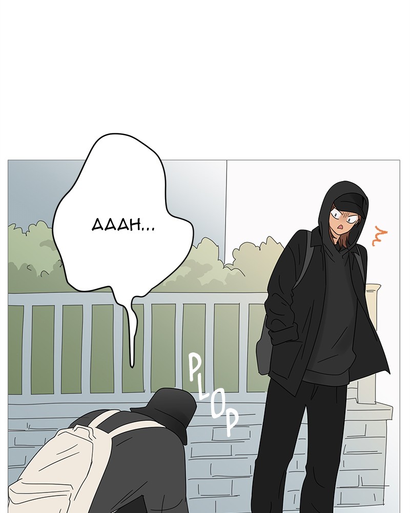 Your Smile Is a Trap Chapter 51 page 9 - Chapter 51: Episode 51