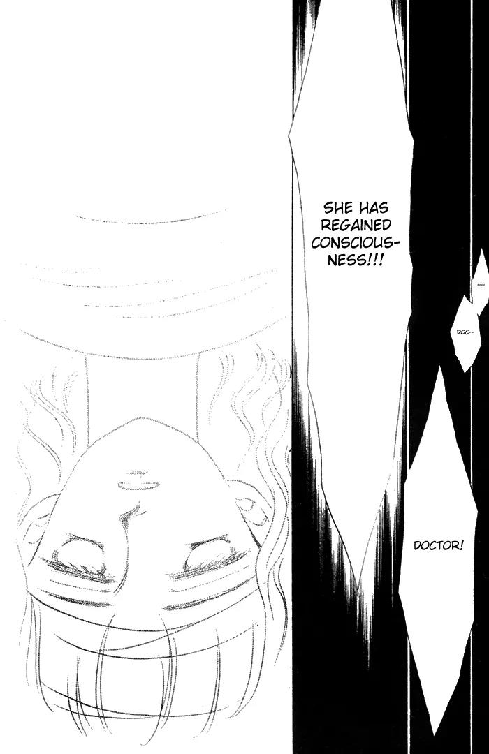 Your Smile Chapter 2 page 105 - Chapter 2: 1/6000 Honesty