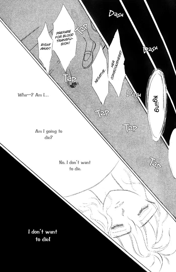 Your Smile Chapter 2 page 11 - Chapter 2: 1/6000 Honesty