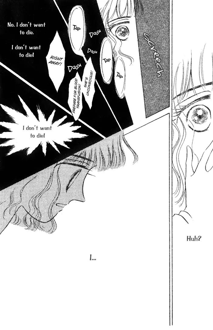 Your Smile Chapter 2 page 17 - Chapter 2: 1/6000 Honesty