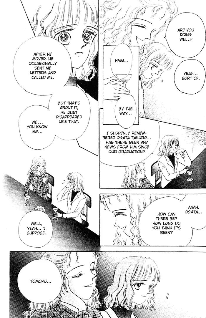 Your Smile Chapter 2 page 5 - Chapter 2: 1/6000 Honesty
