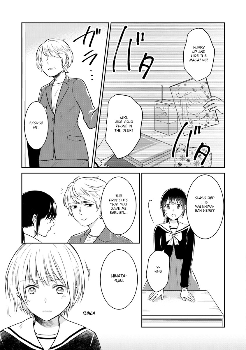 Your True Color Chapter 1 page 7 - Chapter 1