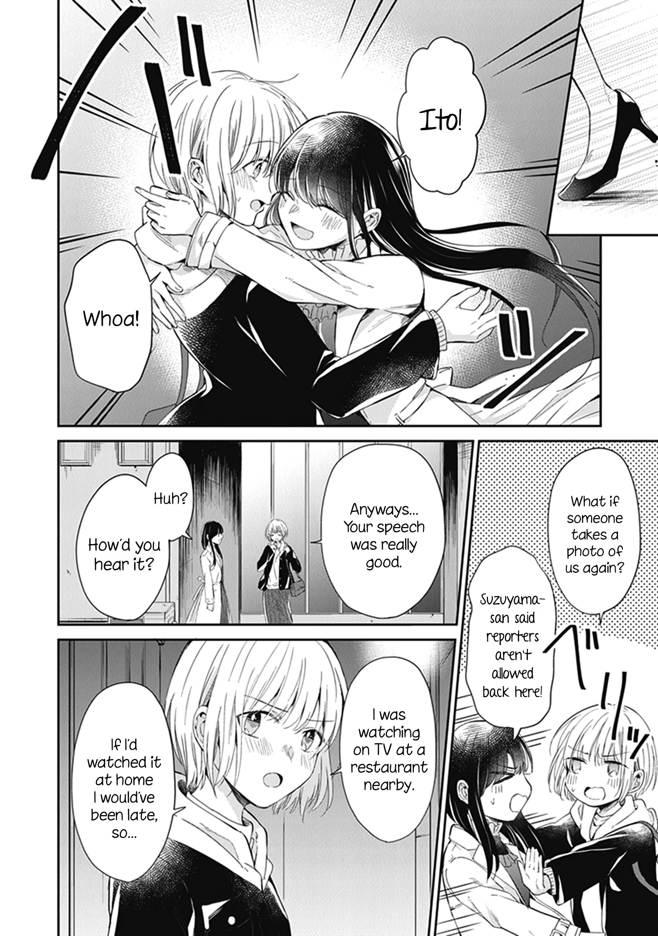 Your True Color Chapter 16 page 20 - Chapter 16: The changing light