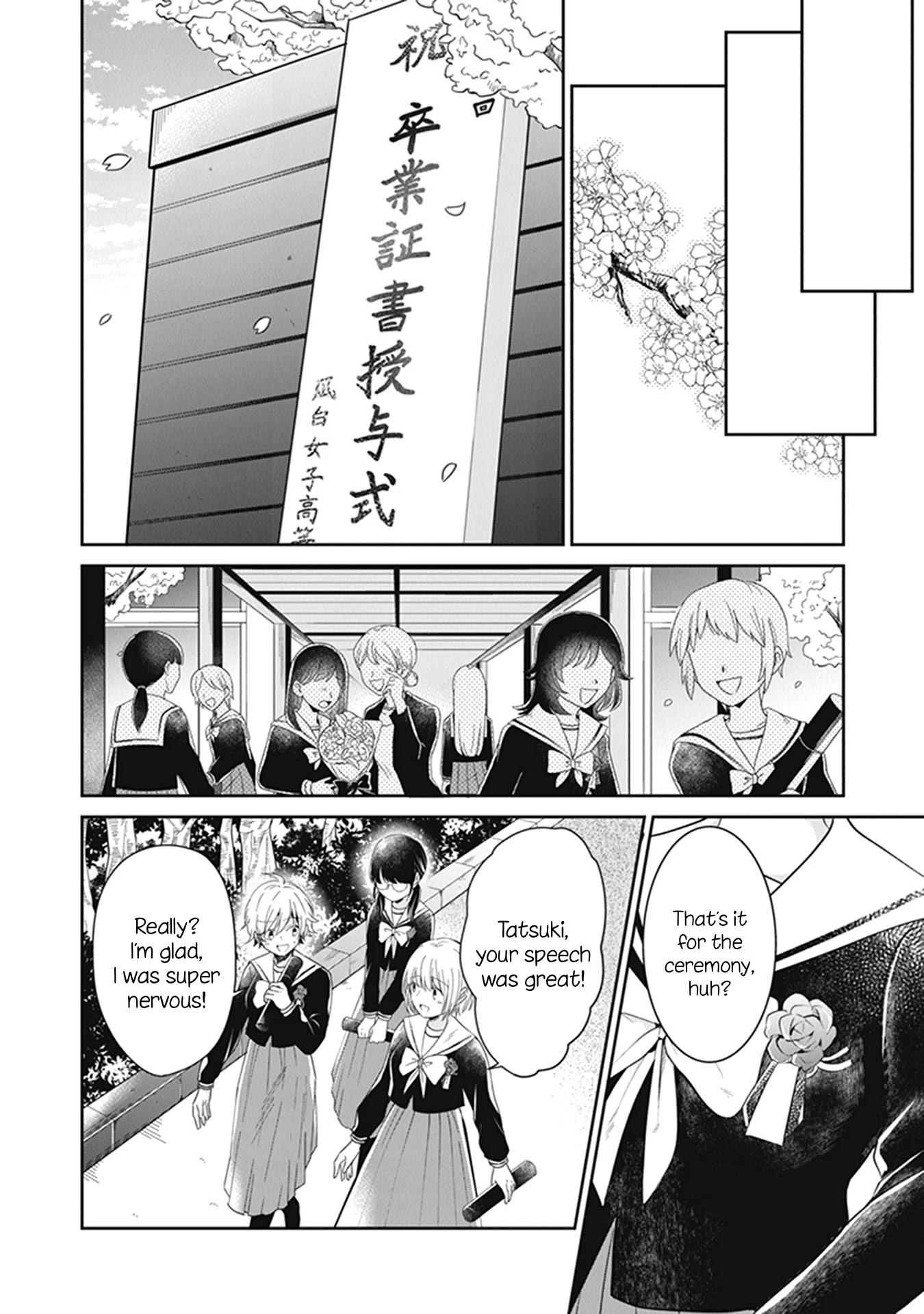 Your True Color Chapter 16 page 4 - Chapter 16: The changing light