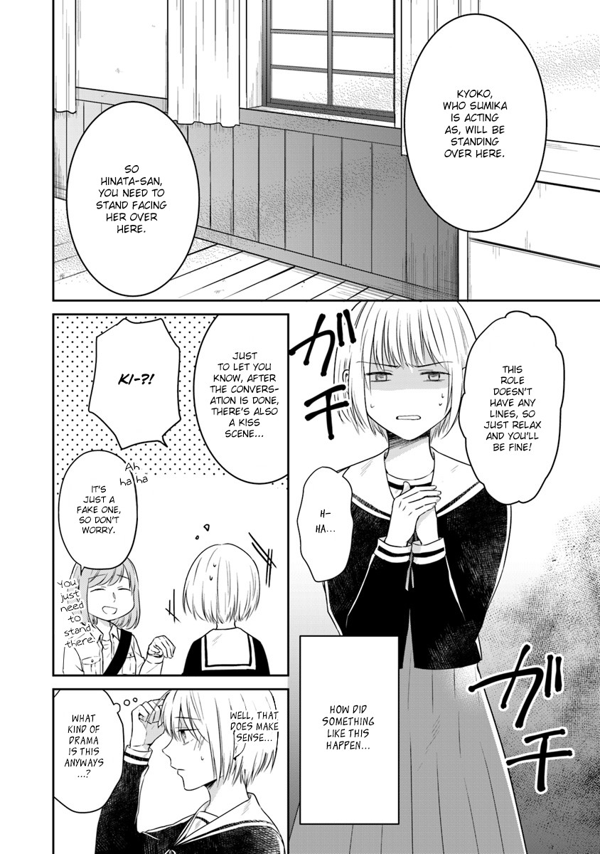 Your True Color Chapter 2 page 14 - Chapter 2: Ribbon