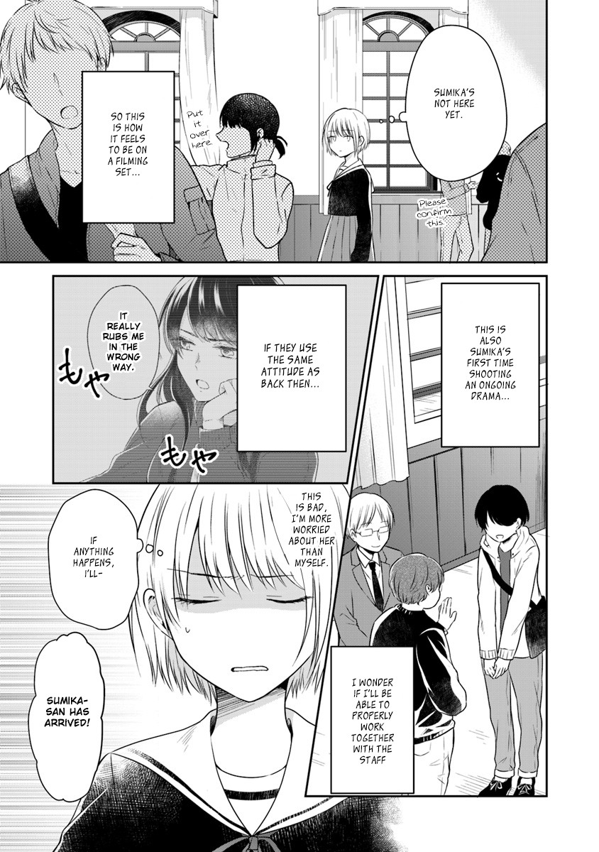 Your True Color Chapter 2 page 15 - Chapter 2: Ribbon
