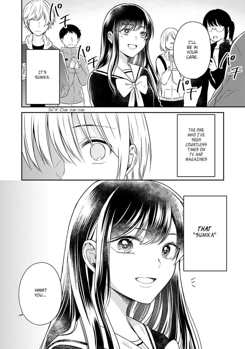 Your True Color Chapter 2 page 17 - Chapter 2: Ribbon