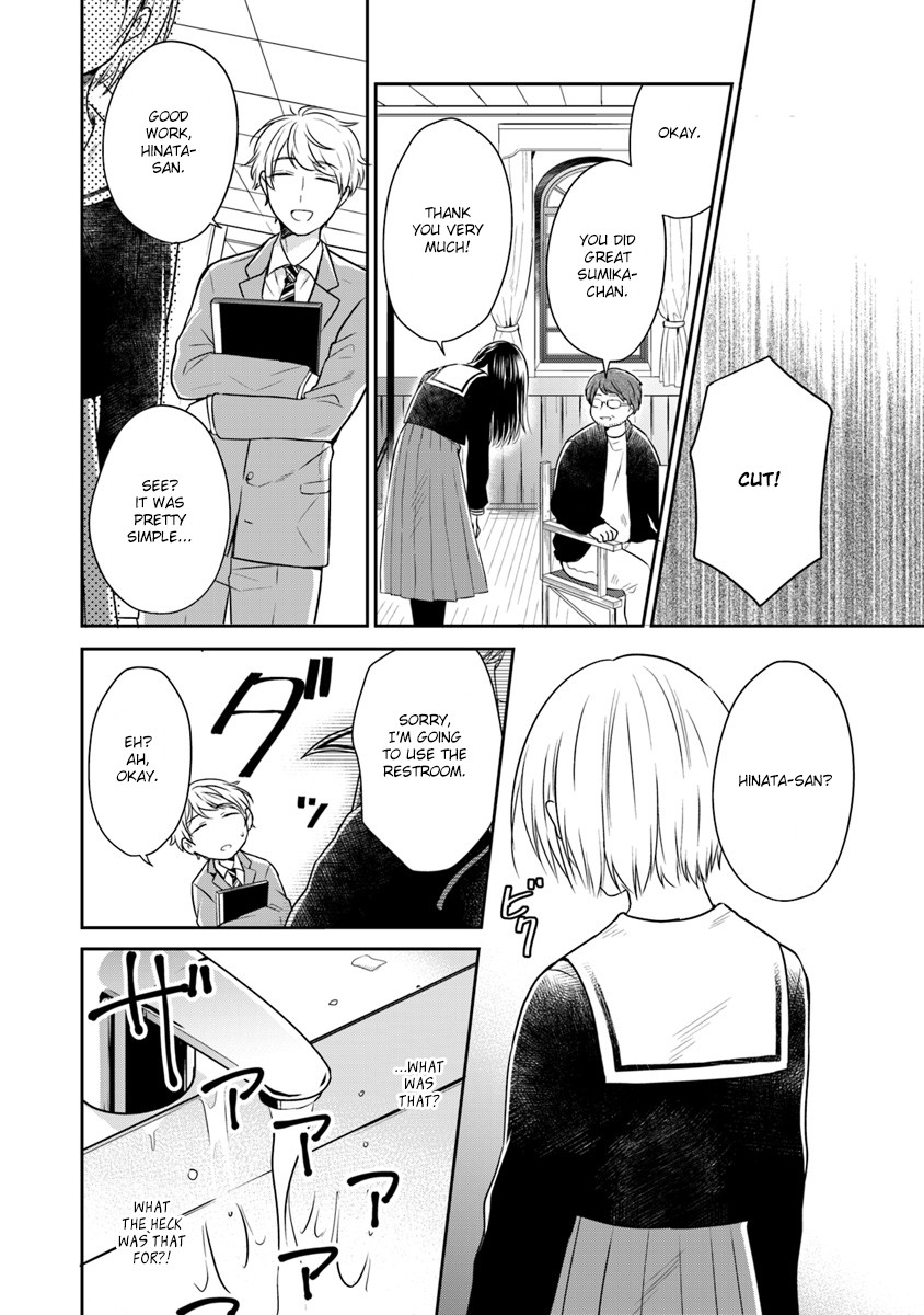Your True Color Chapter 2 page 22 - Chapter 2: Ribbon