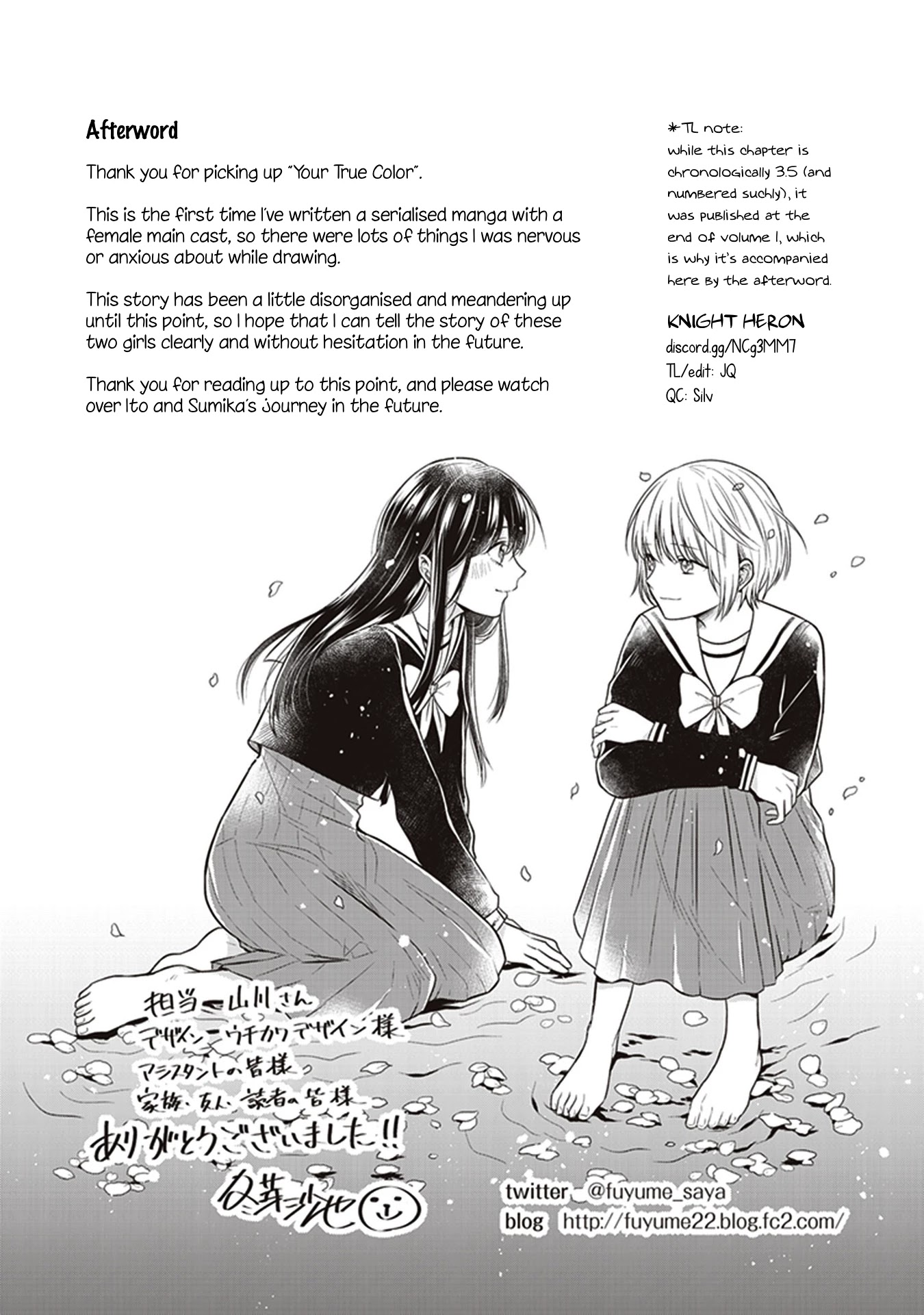 Your True Color Chapter 3.5 page 5 - Chapter 3.5: Photo