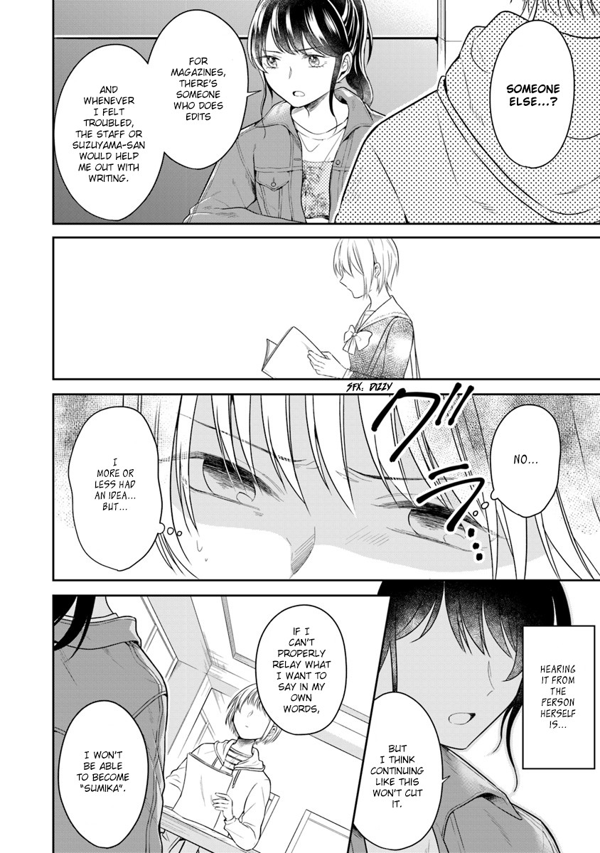 Your True Color Chapter 3 page 12 - Chapter 3: Hedgehog