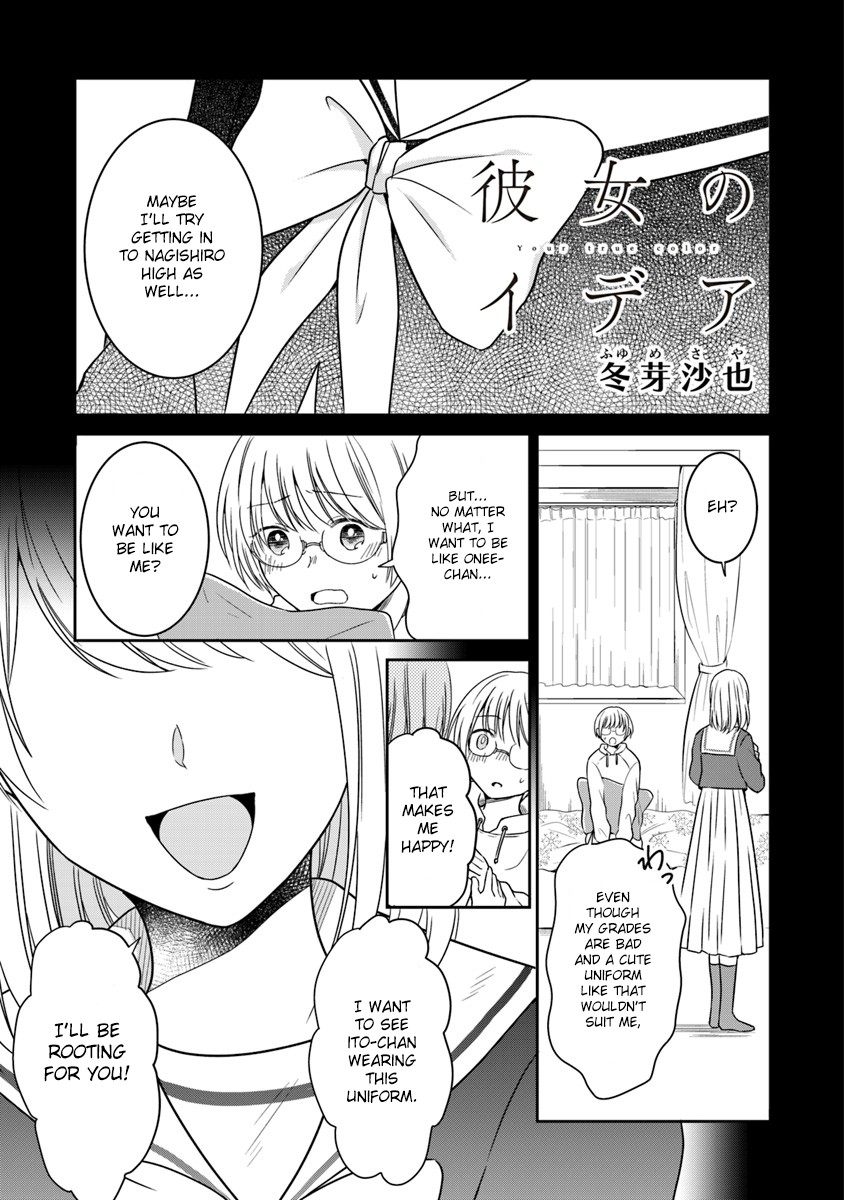 Your True Color Chapter 4 page 1 - Chapter 4: Admire