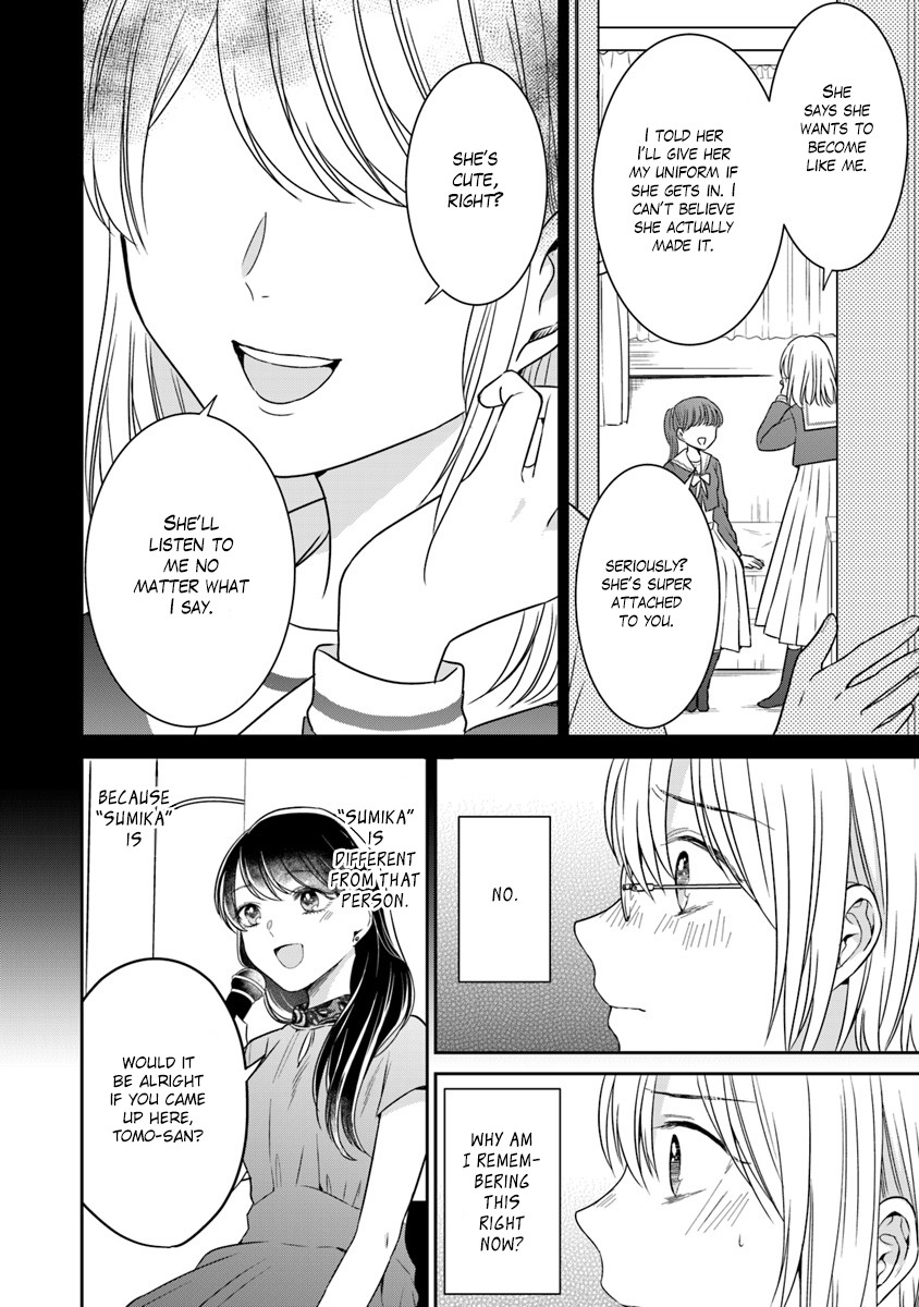 Your True Color Chapter 4 page 16 - Chapter 4: Admire