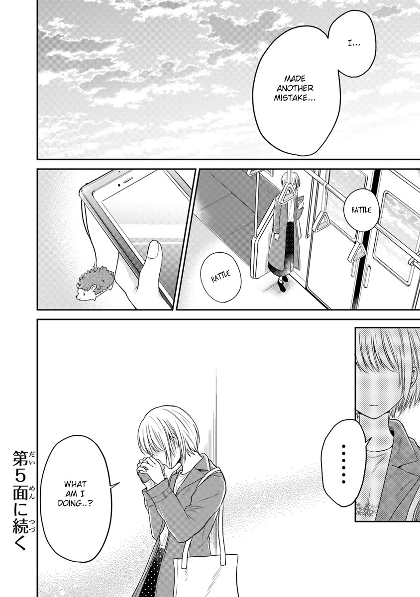 Your True Color Chapter 4 page 30 - Chapter 4: Admire