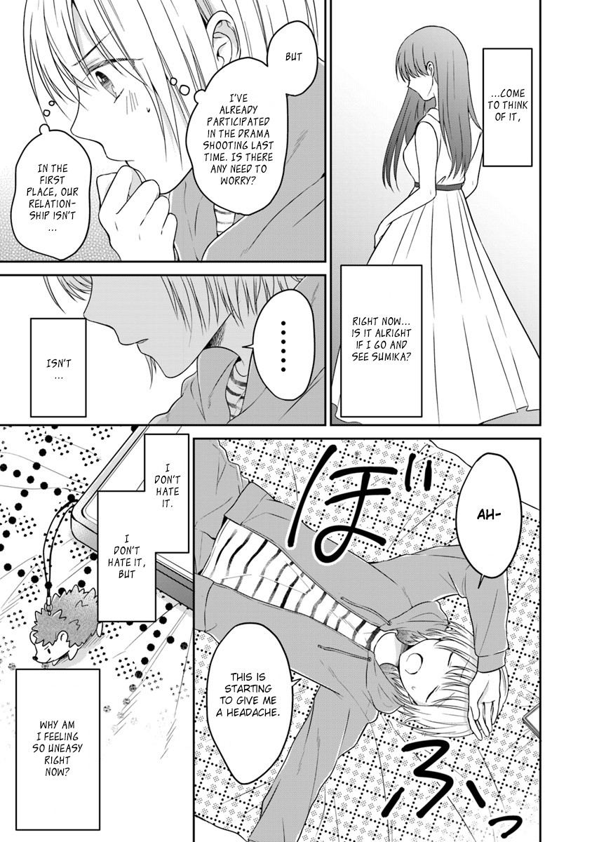 Your True Color Chapter 4 page 7 - Chapter 4: Admire