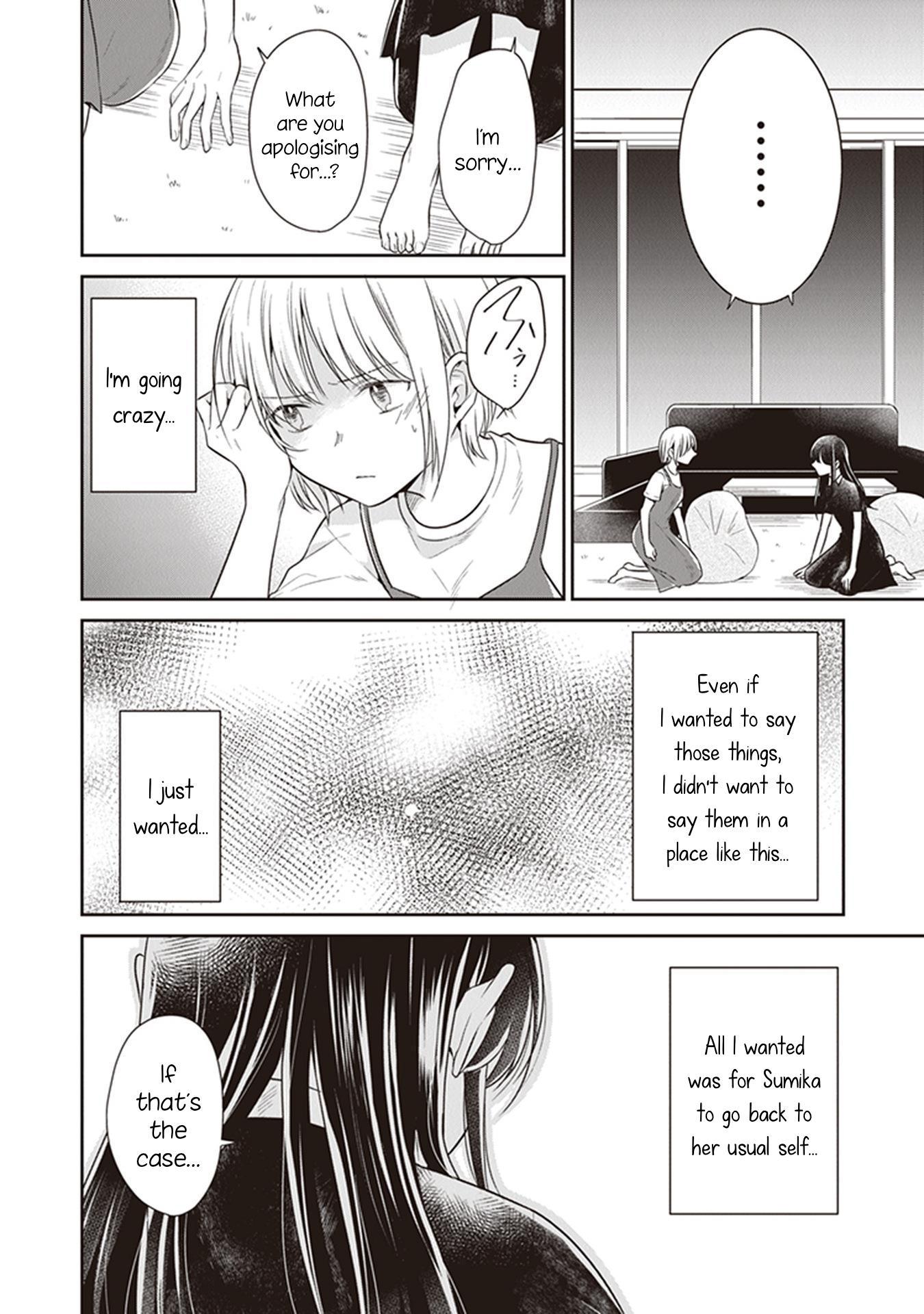 Your True Color Chapter 9 page 14 - Chapter 9: Just us two