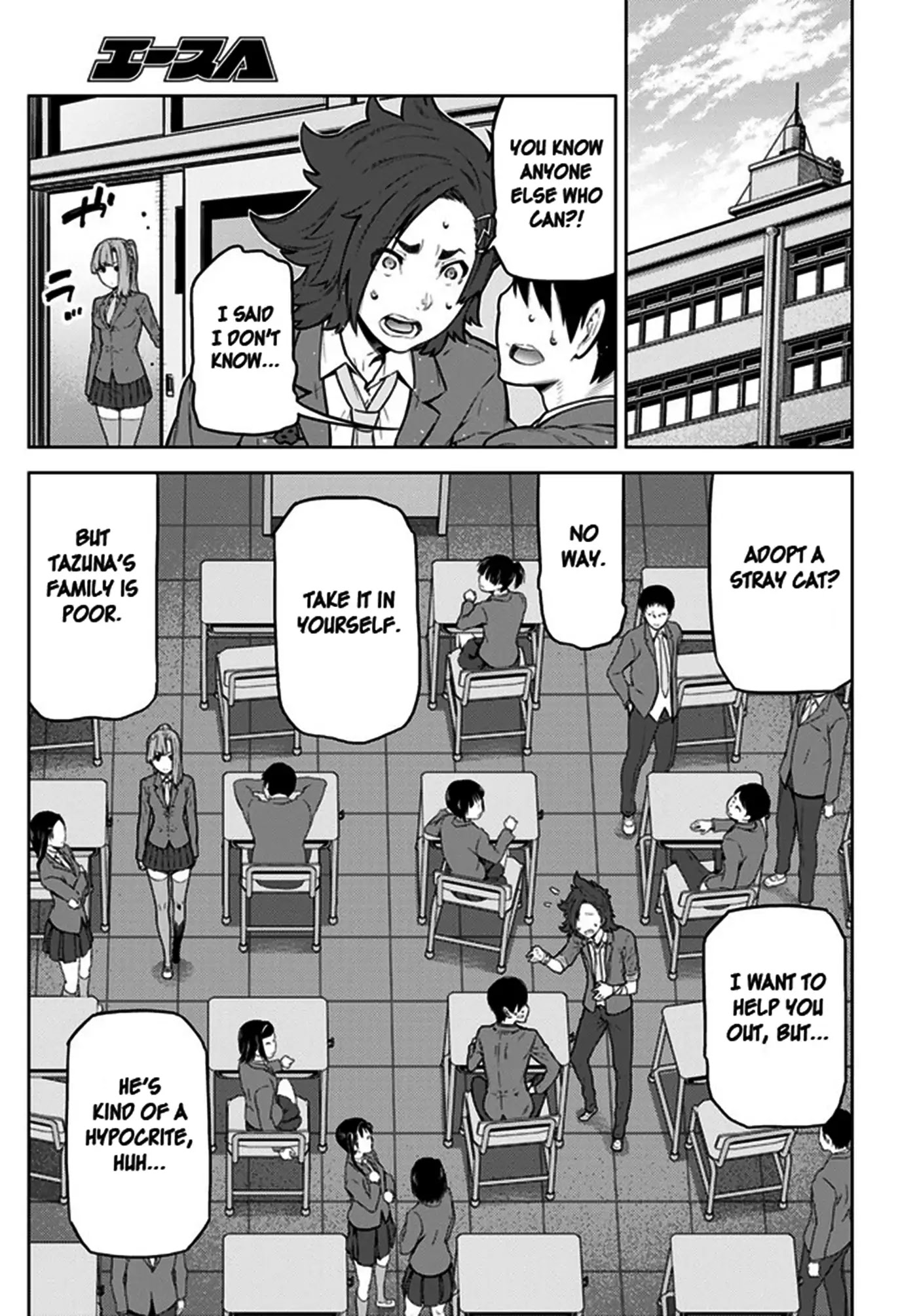 Your Turn to Die: Death Game by Majority Chapter 1 page 11 - Chapter 1