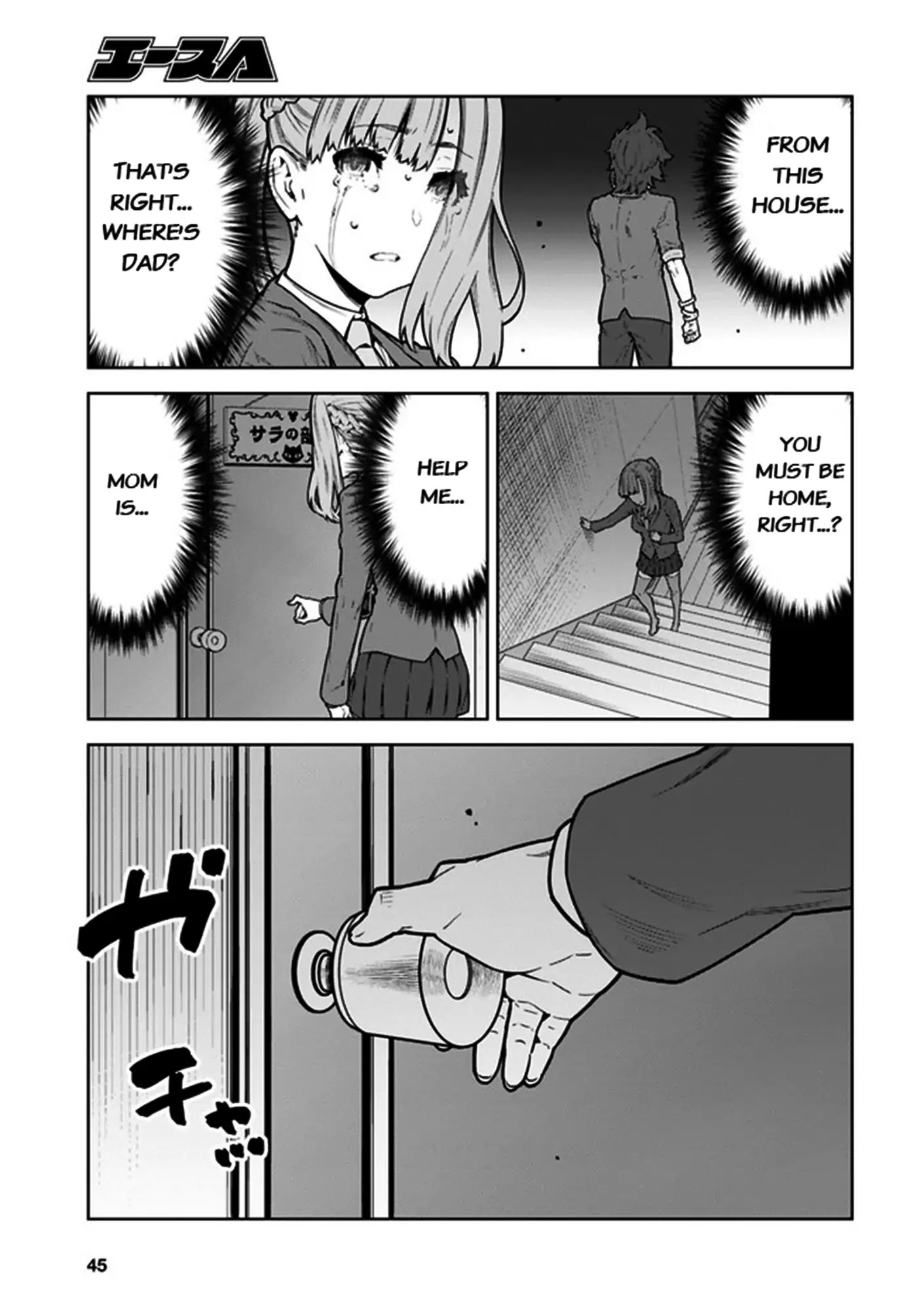 Your Turn to Die: Death Game by Majority Chapter 1 page 27 - Chapter 1