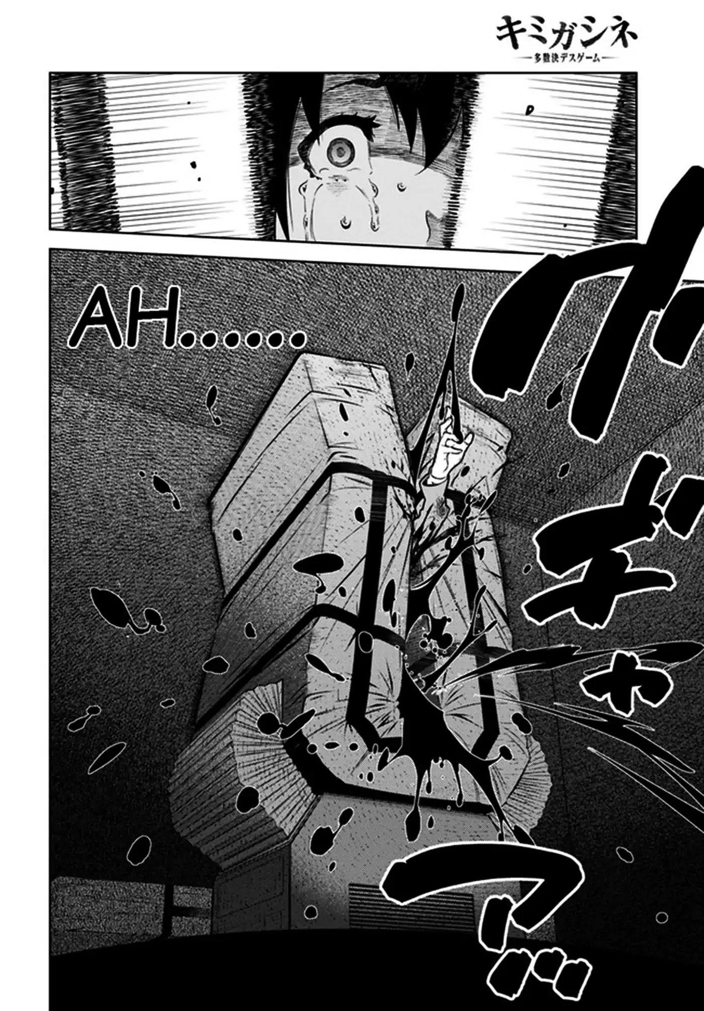 Your Turn to Die: Death Game by Majority Chapter 1 page 34 - Chapter 1